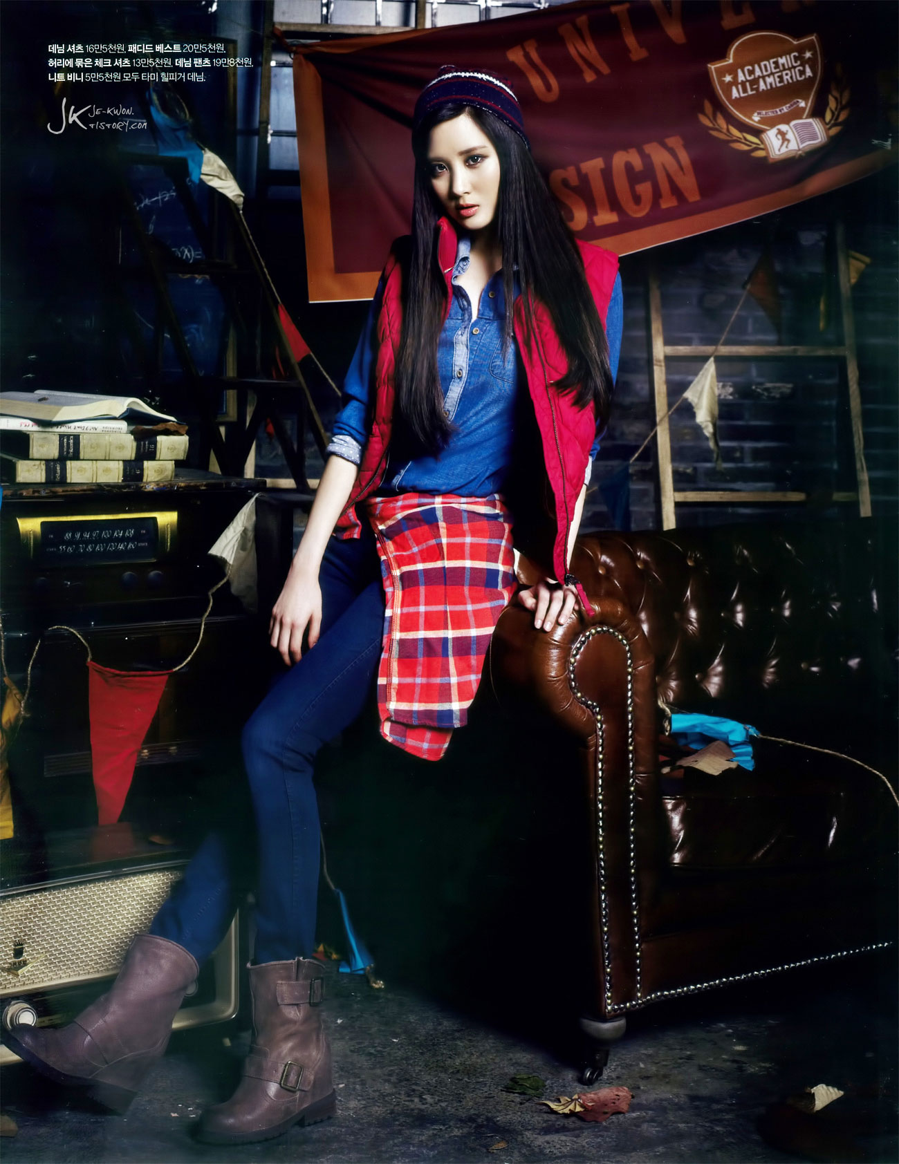 Girls Generation Seohyun Cosmopolitan Magazine