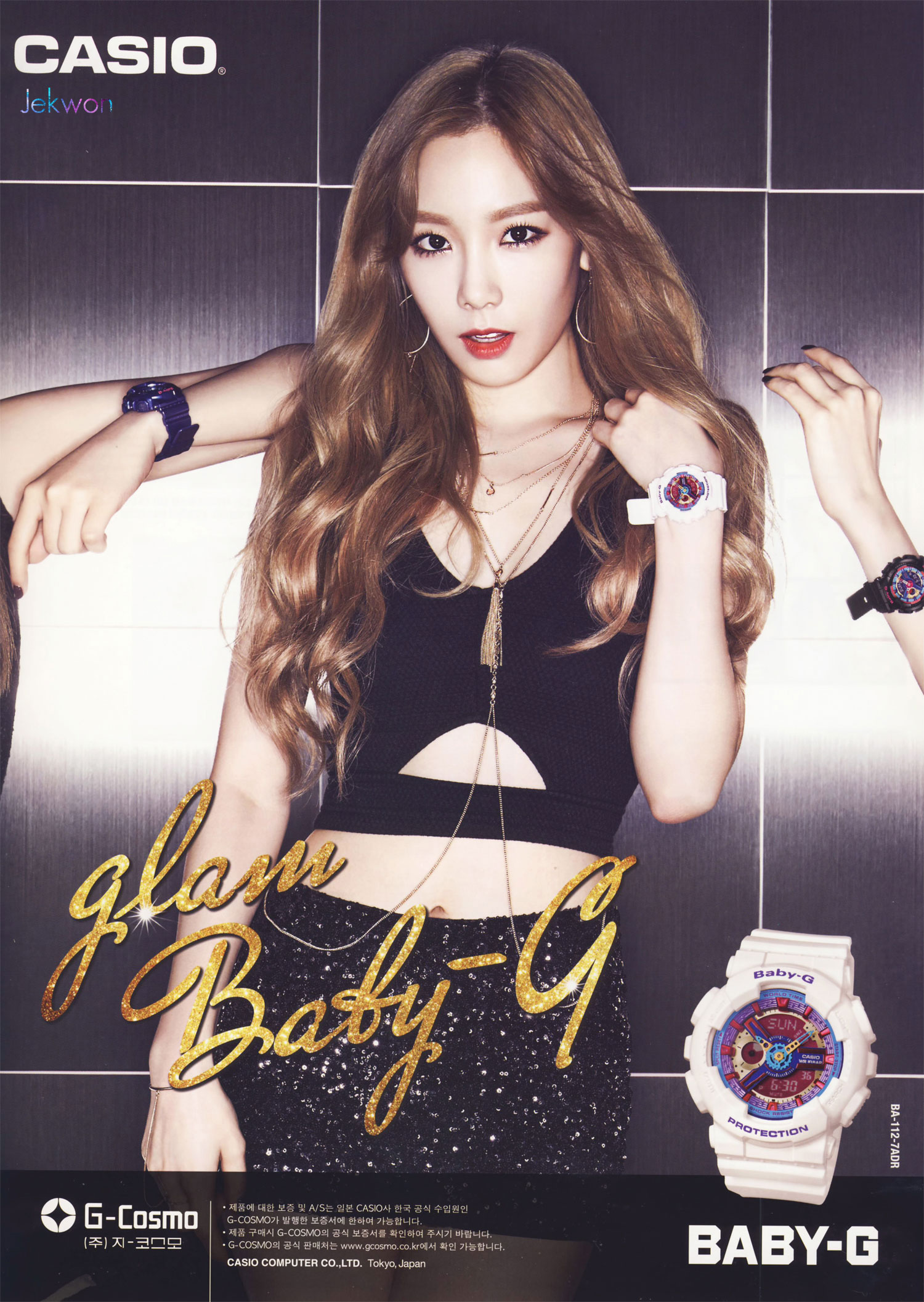 Girls Generation Taeyeon Casio BabyG Glam