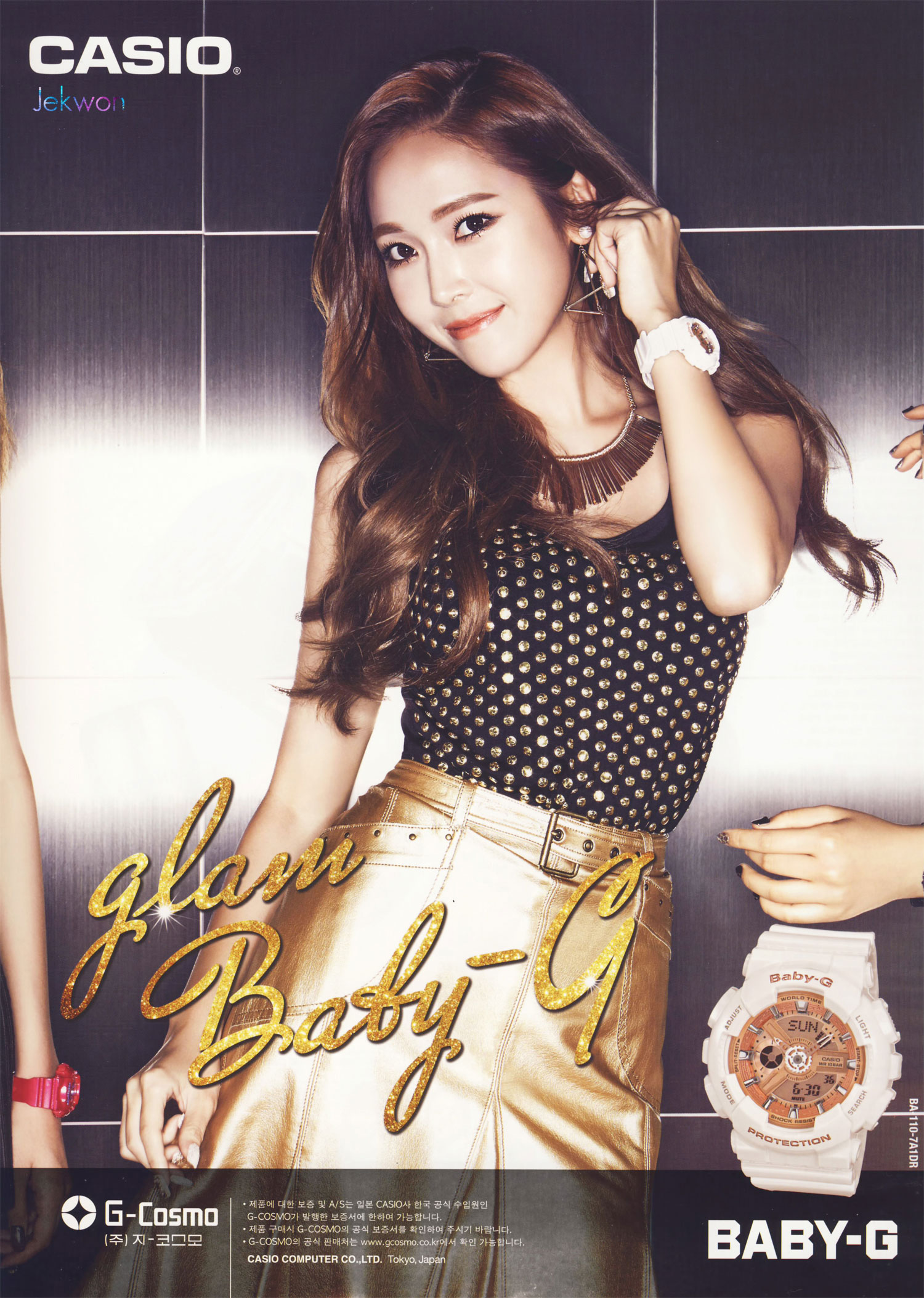 Girls Generation Jessica Casio BabyG Glam