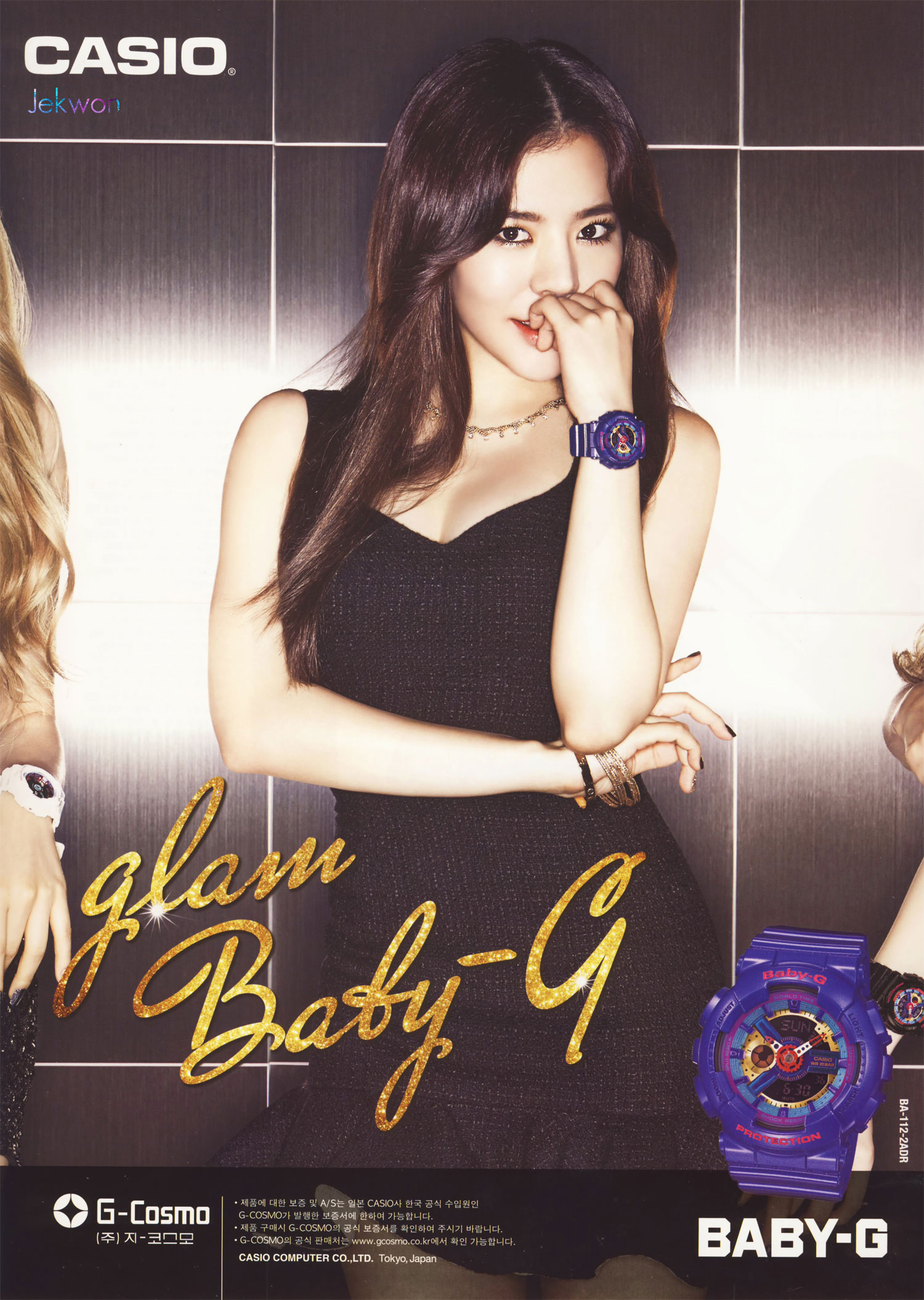 Girls Generation Sunny Casio BabyG Glam