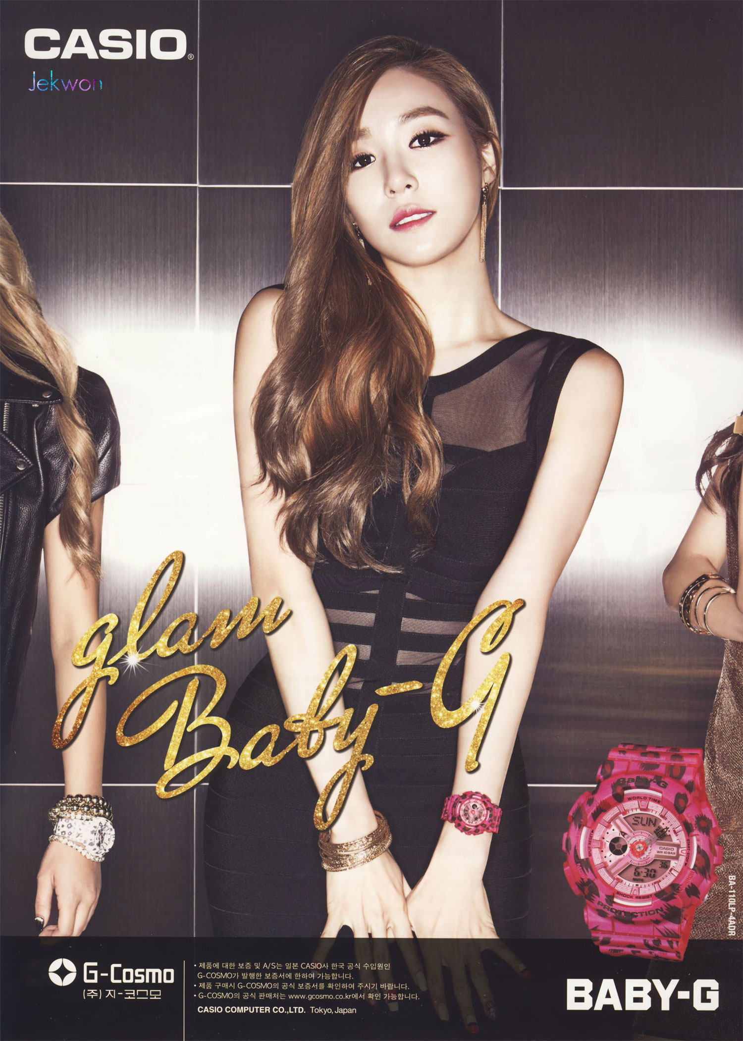 Girls Generation Tiffany Casio BabyG Glam