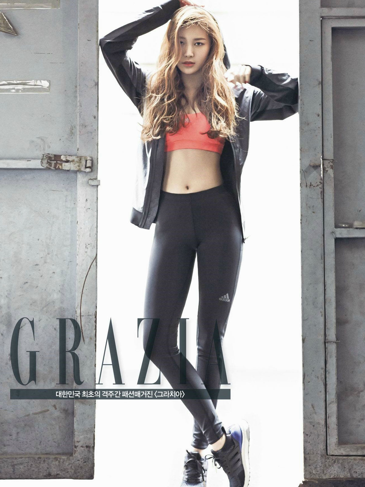 Kim Yura Adidas Korean Grazia Magazine